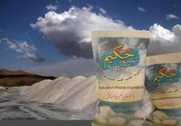 نمک دریاچه ارومیه حکیم